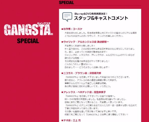 GANGSTA DVD BD MOX^ |Y 