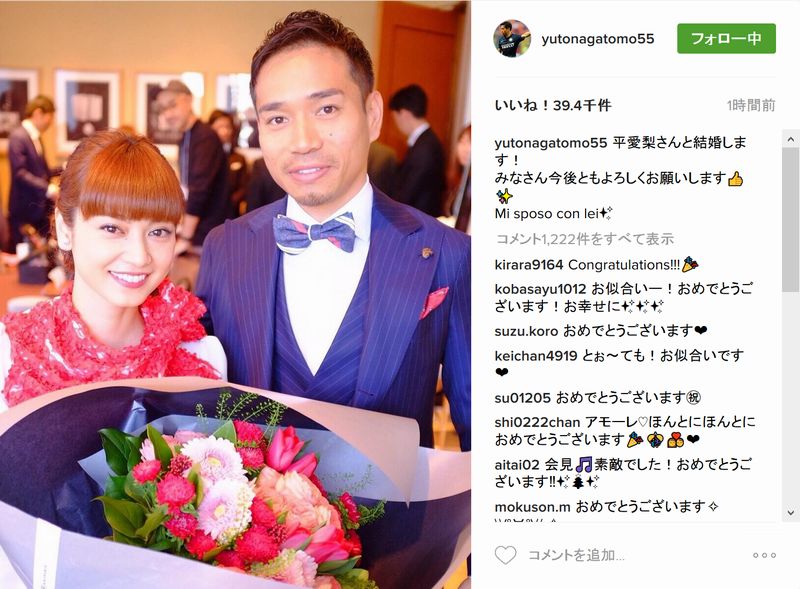 来年1月29日に長友愛梨になります 平愛梨 長友佑都との結婚をsnsでも報告 ねとらぼ