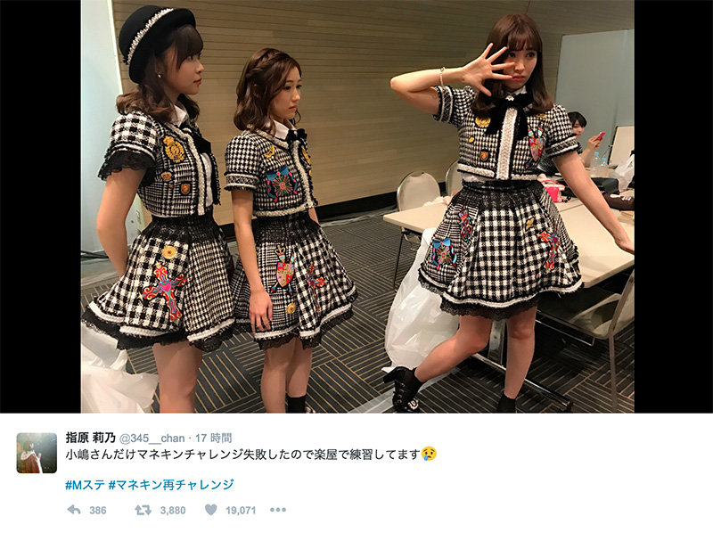 Akb48小嶋陽菜 Mステでまさかの マネキンチャレンジ 失敗 楽屋でのリベンジもならず ねとらぼ