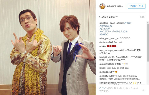 PPAP sRY DAIGO