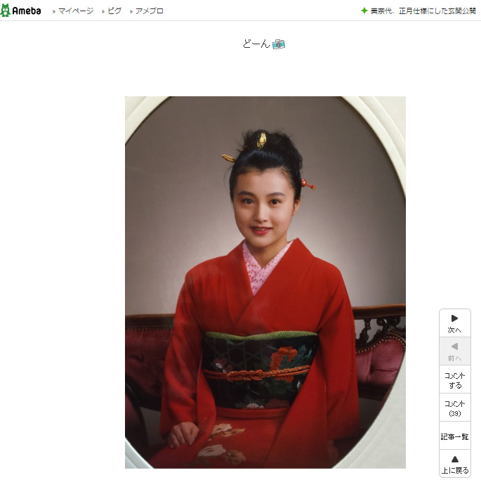 藤原紀香 23年前の和装写真を公開 完全に良家のお嬢さまじゃないですか ねとらぼ