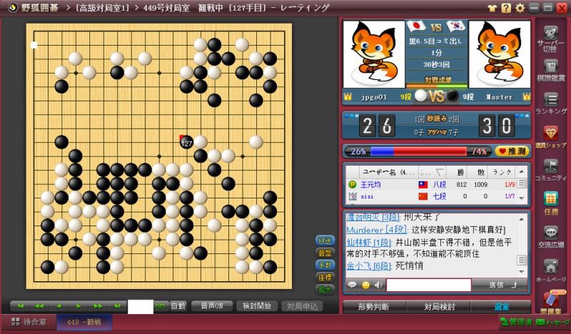 ネットに謎の囲碁棋士 Master が出現 世界トップ棋士を続々撃破 ねとらぼ