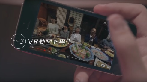 南あわじ市 孤食 あわじ国 VR バーチャン リアリティー