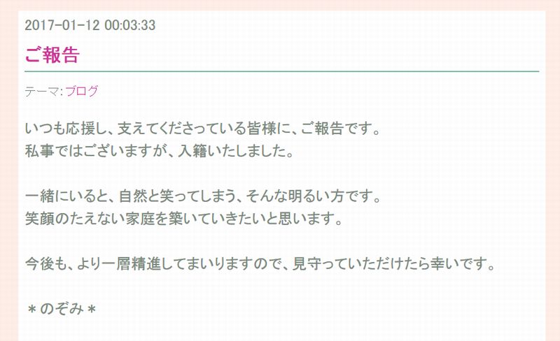 声優 古木のぞみ 入籍を報告 ハイスクール フリート 立石志摩役や それが声優 紺野あおい役など ねとらぼ