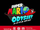 マリオが現実世界を冒険!?　「スーパーマリオオデッセイ」Nintendo Switchで2017年冬発売予定