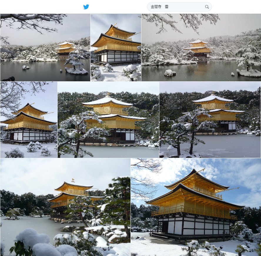 雪化粧の金閣寺や清水寺 伏見稲荷 大雪で京都の名所が幽玄な世界に Twitterに写真が続々と ねとらぼ