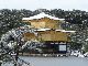 雪化粧の金閣寺や清水寺、伏見稲荷……　大雪で京都の名所が幽玄な世界に　Twitterに写真が続々と