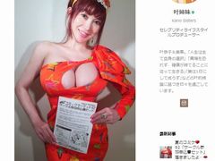 叶姉妹、夏コミのサークル参加申込書をゲットする ファビュラスな