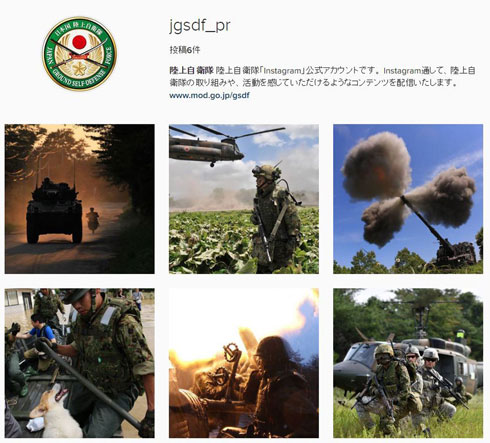 陸上自衛隊がinstagramに公式アカウント開設 ミリタリー映画さながらの訓練 災害派遣の写真を投稿 ねとらぼ