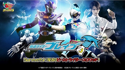 15年ぶりに復活した「仮面ライダー龍騎」に登場した仮面ライダー王蛇こと浅倉威（萩野崇）