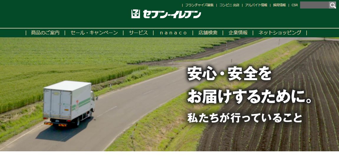 病欠で代わりを探せなかったペナルティ セブン イレブンで女子高生バイトに不当な減給 Twitterで発覚 ねとらぼ