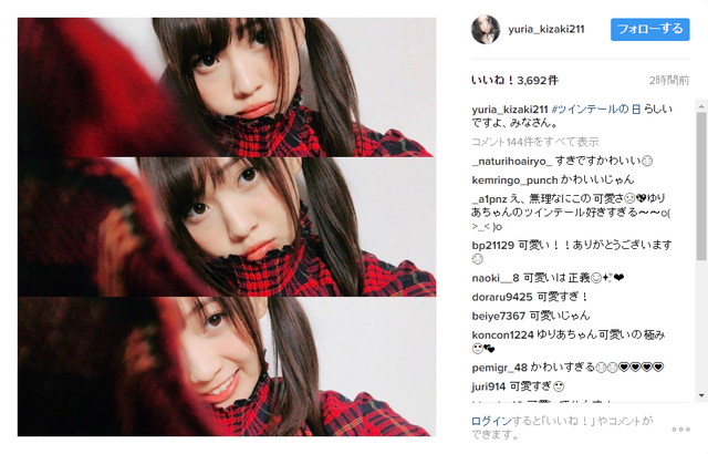 17年 ツインテールの日 アイドルからニッパーまで 今年もツインテールがネットを席巻 ねとらぼ