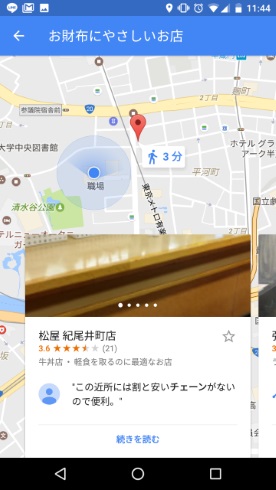 googlemap A^C ʋ ^u