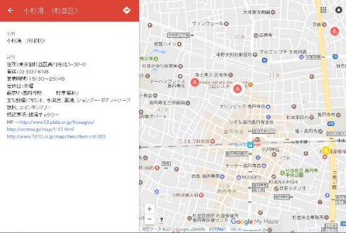 東京都の「銭湯マップ」が作られTwitterで話題に スーパー銭湯・日帰り 