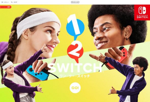 Nintendo Switch 1-2-Switch ワンツースイッチ 赤ちゃん
