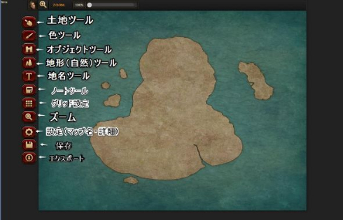 地図 マップ 作成 ファンタジー 作る サイト RPG