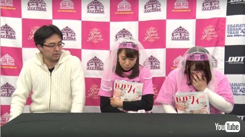 東京女子プロレス DDT 謝罪会見 婚勝軍