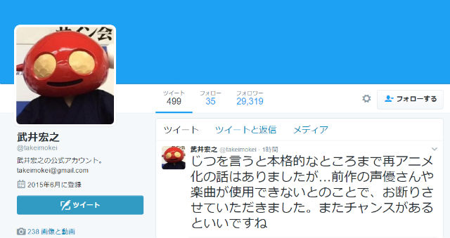 シャーマンキング 作者 再アニメ化断っていた 前作の声優 楽曲が使えないため ねとらぼ