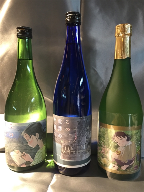 すずさんラベルの日本酒も販売 銀座にある広島のブランドショップで この世界の片隅に フェア開催 ねとらぼ