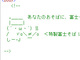 富士そば公式サイトにかわいい隠しキャラ　ソースコードを見てみたら……
