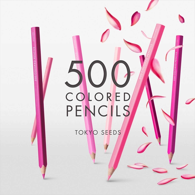 フェリシモ 500色の色えんぴつ TOKYO SEEDS - アート用品