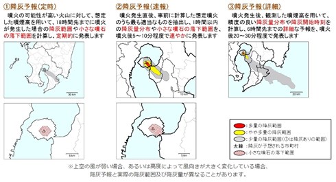 2月23日は「富士山の日」　もしも噴火したら？