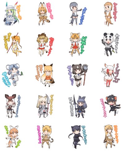 アニメ版 けもフレ のlineスタンプ制作決定 スタンプ化してほしい場面を募集中だよ わーい ねとらぼ