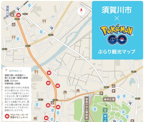 福島が ポケgo 公認 周遊マップ を公開 モンスターボール柄ゴミ袋の配布も実施 ねとらぼ
