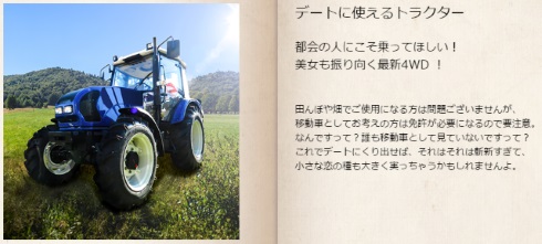 グラブル 公式が大暴走 3周年記念に1000万円分の 純金ちくわ や トラクター プレゼントキャンペーン ねとらぼ