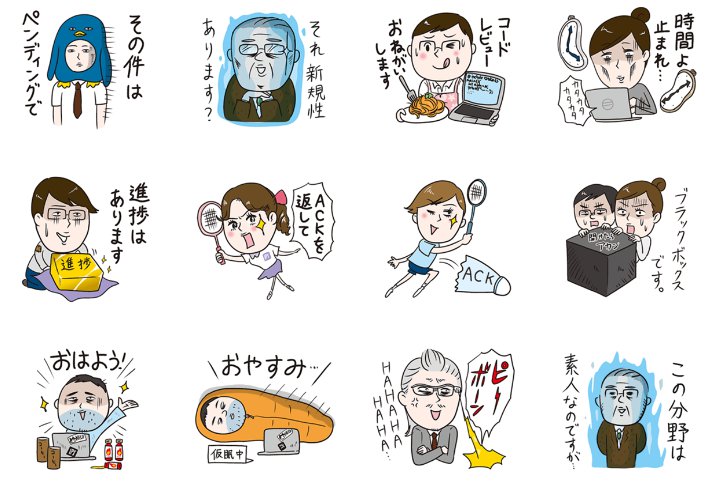 Lineクリエイターズスタンプ 4周年 販売総額は530億円 売上上位のクリエイターは6億円超え L Hiiko 180508linecreatorsmarket02 Jpg ねとらぼ