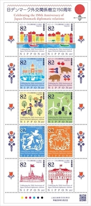 人魚姫 や おやゆび姫 が切り絵風に 日デンマーク外交記念の切手がメルヘンチックでかわいい ねとらぼ