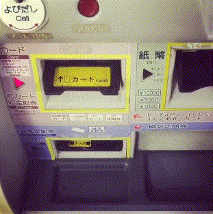 ICカードの渡し方が雑すぎる券売機が大阪で見つかる　「ご利用ありがとうございました」→シュパーンッ！