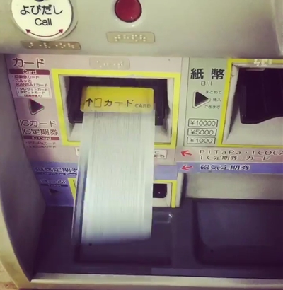 ICカードの渡し方が雑すぎる券売機が大阪で見つかる　「ご利用ありがとうございました」→シュパーンッ！