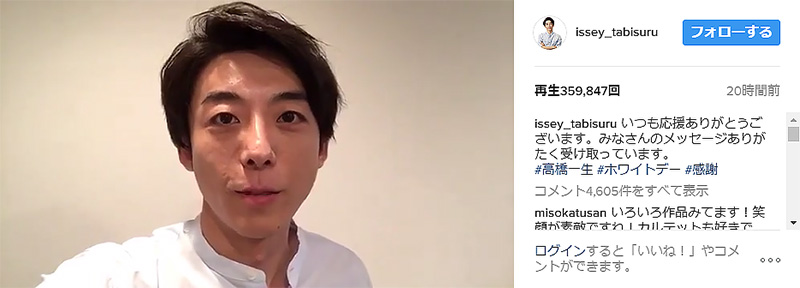 この高橋一生 動くぞ Instagramでの初動画にファン狂喜乱舞 ねとらぼ