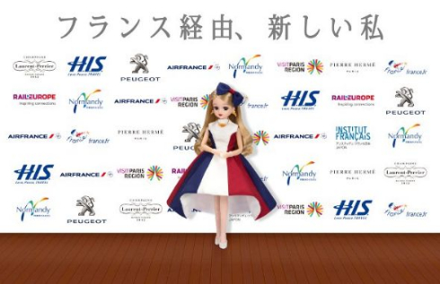 リカちゃん フランス観光親善大使 2017年度 就任