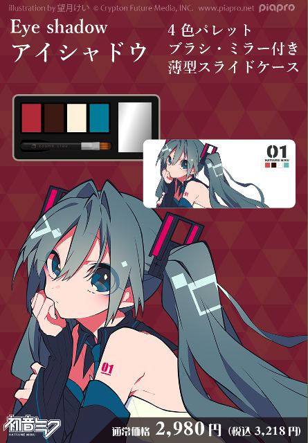 おしゃれなミクさんがかわいい 初音ミク とコラボしたコスメとカラーコンタクトが発売 ねとらぼ