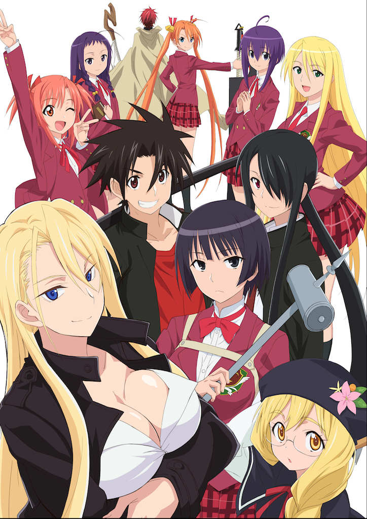 赤松健 Uq Holder が10月にテレビアニメ化 主人公 近衛刀太役に高倉有加 ねとらぼ