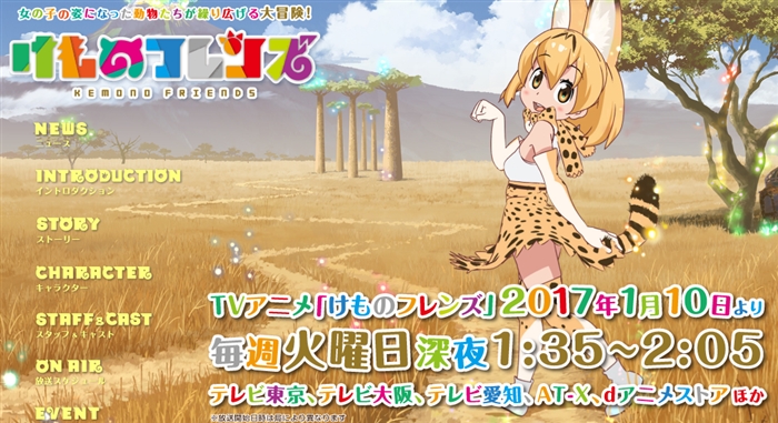 かーなしー けものフレンズ イベントに6000人弱が応募するも 転売横行で約400席の内半分程度が空席に ねとらぼ かーなしー けものフレンズ イベントに6000人弱が応募するも 転売横行で約400席の内半分程度が空席に ねとらぼ