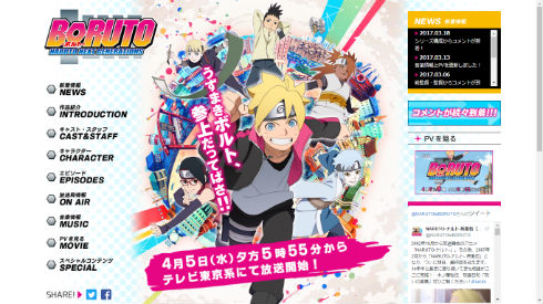 erAjuBORUTO-{g- NARUTO NEXT GENERATIONSv