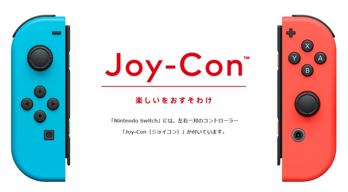 米任天堂 Switch左ジョイコン問題を認め修理対応に応じると発表 日本では 製造ミスは確認していないが 個別に対応 ねとらぼ