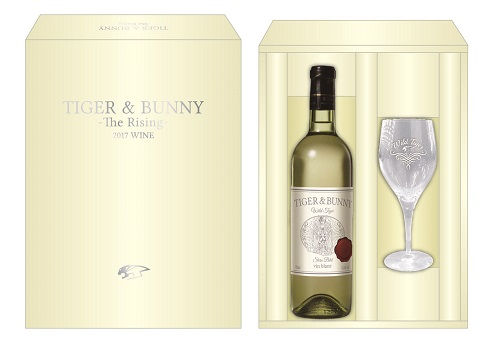 TIGER & BUNNY　ワイン