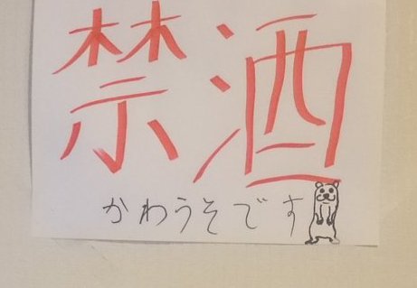 小5の弟の通知表みたら心配なってきた 活動覧に書かれた パァリイ ピィ ポォ係 に頭を抱える姉 L Kontake paripi02 Jpg ねとらぼ