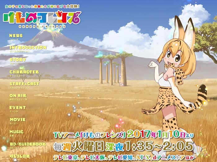 シャープ フレンズの未来を託すのはお控えください けもフレファンからの要望に公式twitterが反応 ねとらぼ