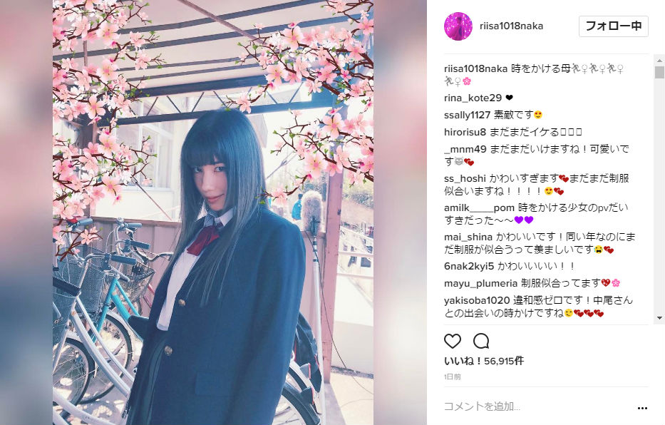 女子高生姿でファンを魅了 時かけ 時代を思い出す仲里依紗の写真に 似合いすぎ まだいける ねとらぼ