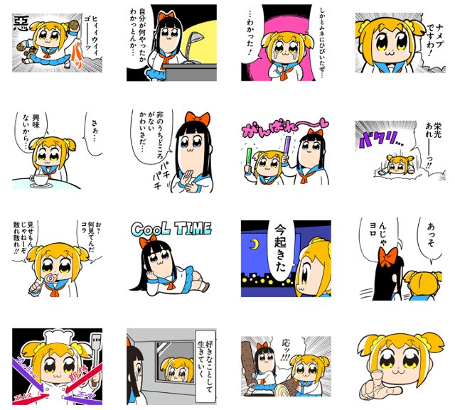 そうはならんやろ アニメ ポプテピピック のlineスタンプ第2弾で私はもっと強くなれる L Miya 1810poputes2stamp03 Jpg ねとらぼ