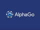 Googleの囲碁AI「AlphaGo」と世界最強の棋士・柯潔九段の真剣勝負　5月下旬に実施