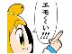 ポプテピピック新作LINEスタンプが登場　使用例「みんな丸太は持ったな!!」→「応ッ!!!」