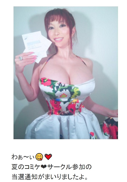 かわいすぎるだろ 叶美香 コミケ当選を早とちりして落ち込みモード しゅん ってなっております ねとらぼ