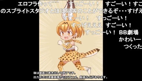 AnimeEffects キーフレームアニメ フリーソフト けものフレンズ
