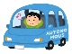 国土交通省が自動車の「自動運転」について注意喚起　「あくまで支援技術であり、完全な自動運転ではない」